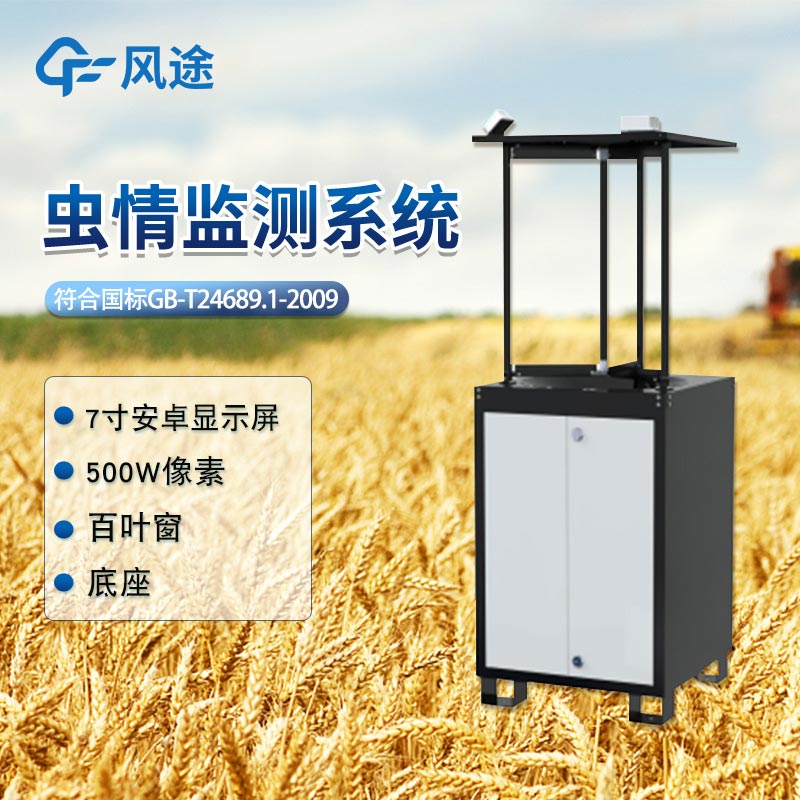 太陽能殺蟲燈:環(huán)保的室外昆蟲控制設(shè)備 太陽能殺蟲燈:環(huán)保的室外昆蟲控制設(shè)備