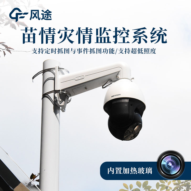 智慧農(nóng)業(yè)作物長勢監(jiān)測儀，實(shí)現(xiàn)作物生長動態(tài)監(jiān)測與科學(xué)管理